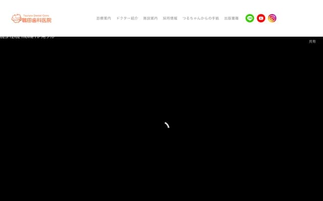 Tsuruta Dental Clinic