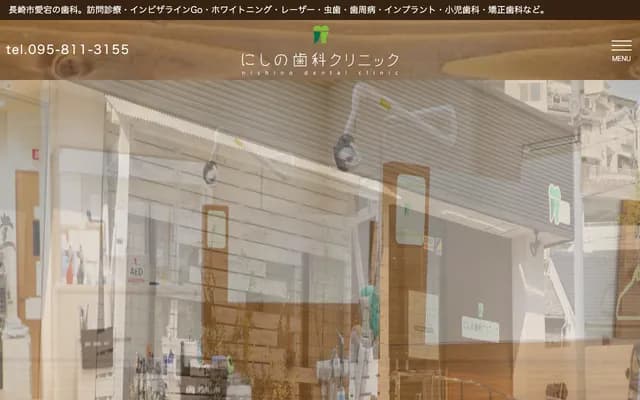 Nishino Dental Clinic