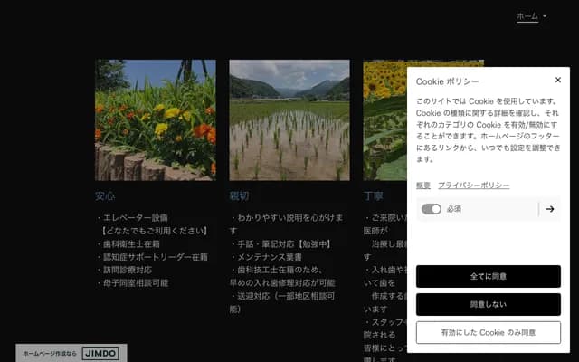 Akashi Dental Clinic - 204 Suwa 2-chome, Omura, Nagasaki