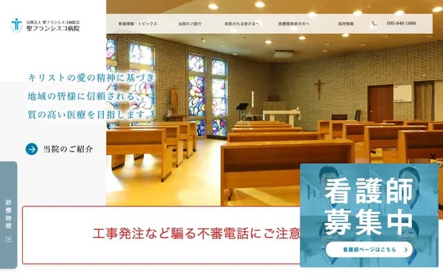 St. Francisco Hospital