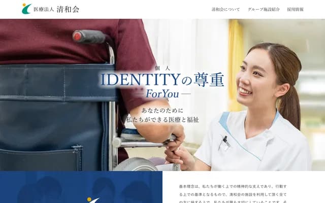 Suizenji Touya Hospital - 5-2-22 Suizenji, Chuo-ku, Kumamoto, Kumamoto