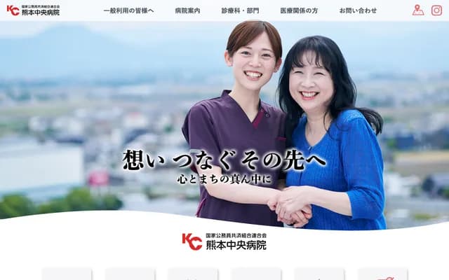 Kumamoto Chuo Hospital - 1-5-1 Taijima, Minami-ku, Kumamoto, Kumamoto