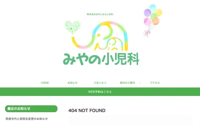 Miyano Pediatrics