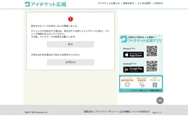 Tani ENT and Allergy Clinic