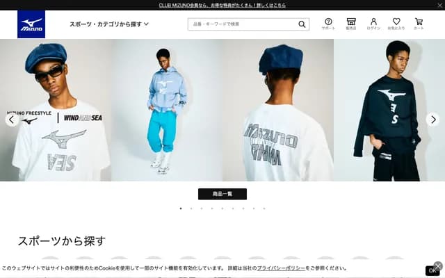 Mizuno Internal Medicine & Blood Pressure Heart Clinic - 2000-107 Toyooka, Koshi, Kumamoto