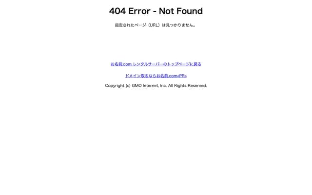 Ogata Ophthalmology Clinic - 2-1-16 Sakae-machi, Minamata, Kumamoto