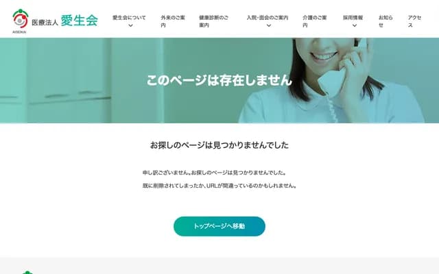 Toyama Internal Medicine