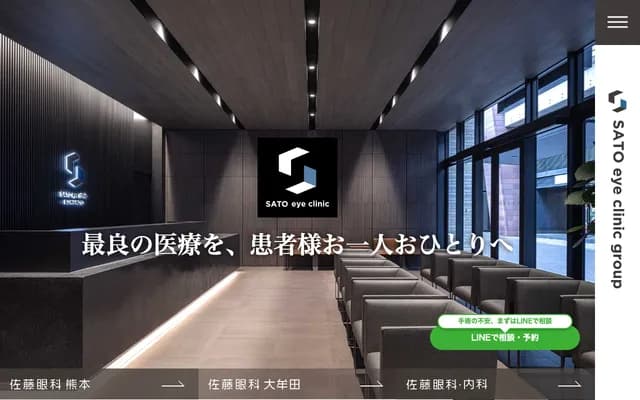 Sato Ophthalmology & Internal Medicine