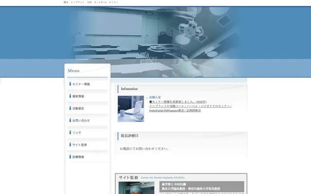 Implant Center Kyushu Dental Clinic - 3-8 Chuogai, Chuo-ku, Kumamoto, Kumamoto, Daido Seimei Bldg. 1F