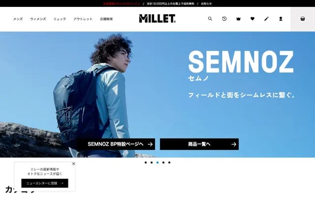 Millet Dental Clinic - 1-5-1 Nagamine Nishi, Higashi-ku, Kumamoto, Kumamoto