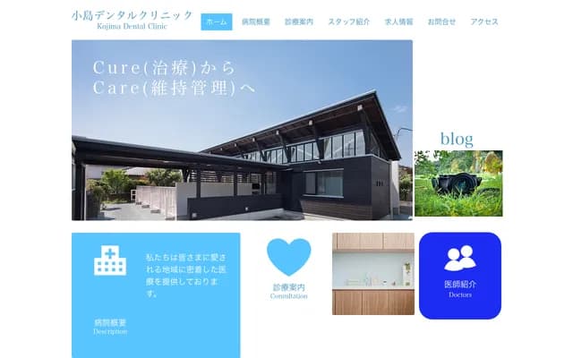 Kojima Dental Clinic - 1-6-5 Suigen, Higashi-ku, Kumamoto, Kumamoto