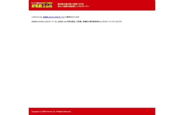 Namikizaka Dental Clinic - 5-19-2F Minamitsuboi-machi, Chuo-ku, Kumamoto, Kumamoto