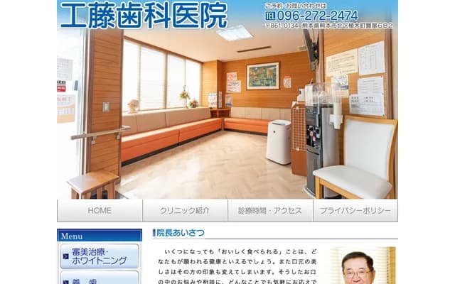 Kudo Dental Clinic