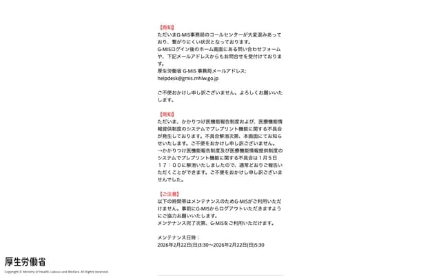 Watanabe Dental Clinic - 1656-618 Ikuhisa, Koshi, Kumamoto