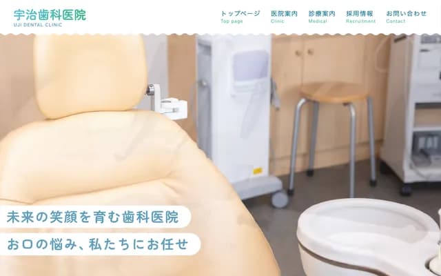 Uji Dental Clinic