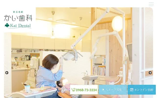 Kai Dental