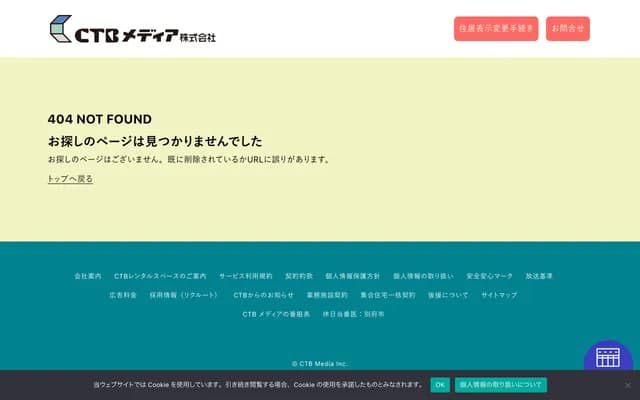 Ishigaki Hospital - 12-1 Tsurumi, Beppu, Oita