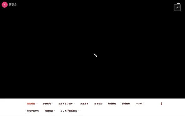 Beppu Chuo Hospital - 5-19 Kitatekigahama-machi, Beppu, Oita