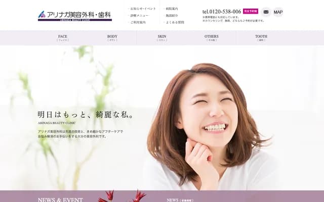 Arinaga Cosmetic Surgery & Dental