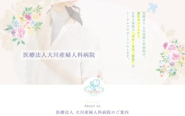 Okawa OB/GYN Takasago