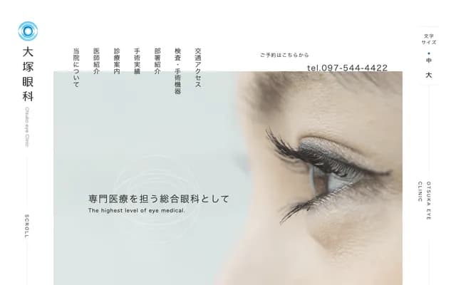 Otsuka Ophthalmology Clinic - 3-12-69 Tanakamachi, Oita, Oita