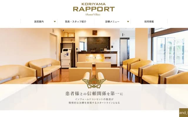 Koriyama Rapport Dental