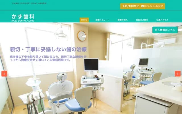 Kazu Dental