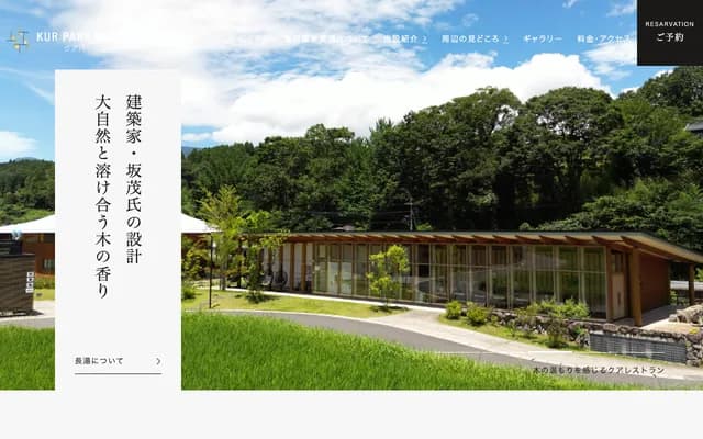 Nagayu Goto Dental - 8216-1 Nagayu, Naoiri-machi, Taketa, Oita