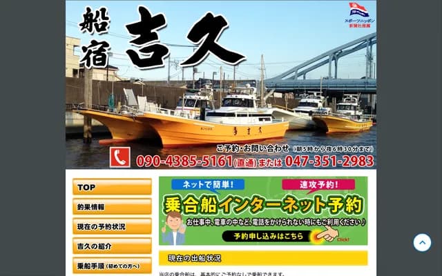 Yoshihisa Dental Clinic