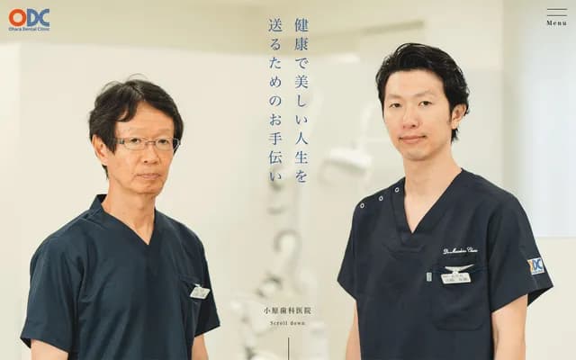 Obara Dental Clinic - 356-1 Hasama, Hasama-machi, Yufu, Oita