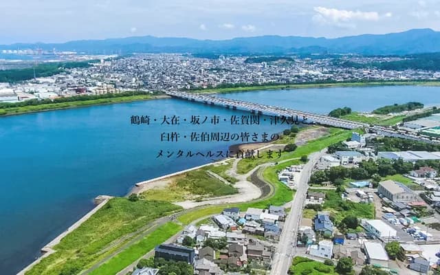 Kokoro no Sensei Clinic - Maison Ashikari 2F, 1-12-4 Ozai Chuo, Oita, Oita