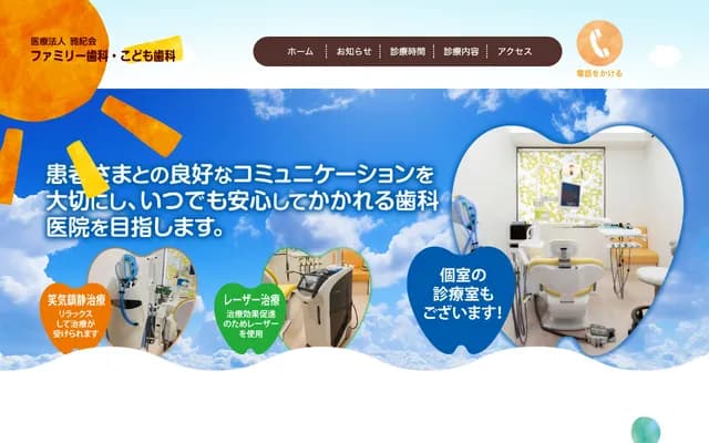 Family Dental & Kids Dental