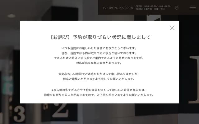 Karashima Dental - 427-4 Shimada, Nakatsu, Oita