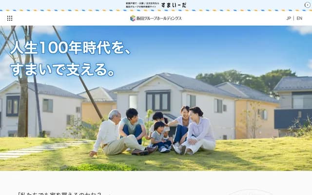 Iida Kogen Dental Clinic