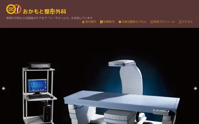 Okamoto Orthopedics