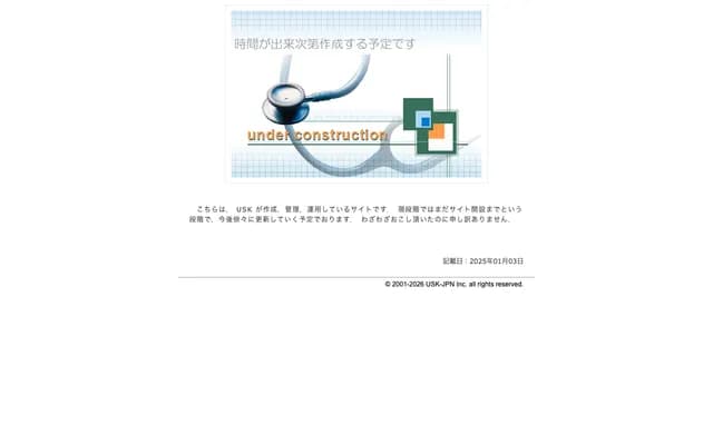 Motomura Gastroenterology & Surgery - 119 Yanagimaru-cho, Miyazaki, Miyazaki