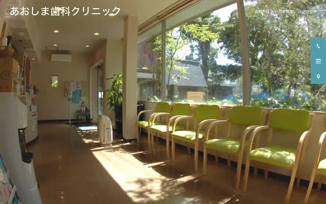 Aoshima Dental Clinic - 2-8-2 Aoshima, Miyazaki, Miyazaki