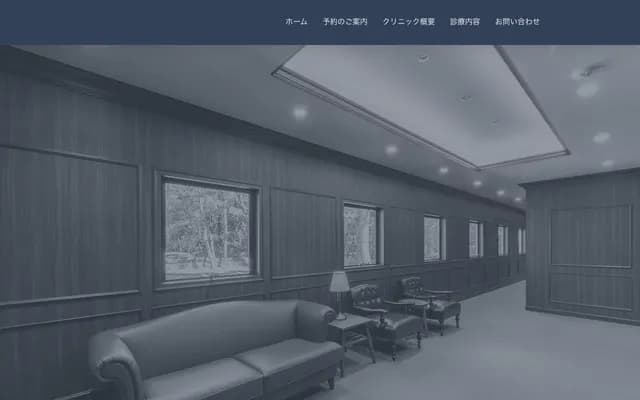 Tanaka Dental Clinic - Awakigahara-cho, Miyazaki, Miyazaki