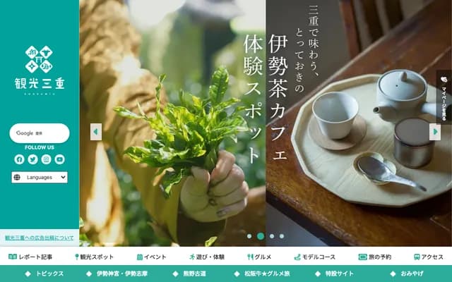 Mie Eat Dental Clinic - 1438-4 Hikkirizuka, Awakigahara-cho, Miyazaki, Miyazaki