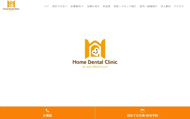 Home Dental Clinic