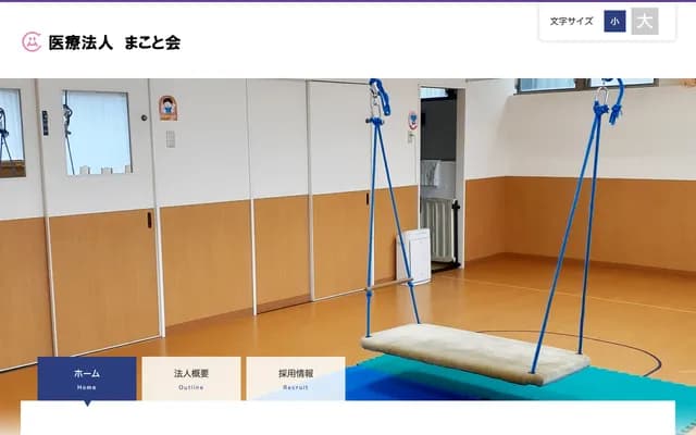 Happy Clinic - 4-5-3 Sakanoue, Kagoshima, Kagoshima