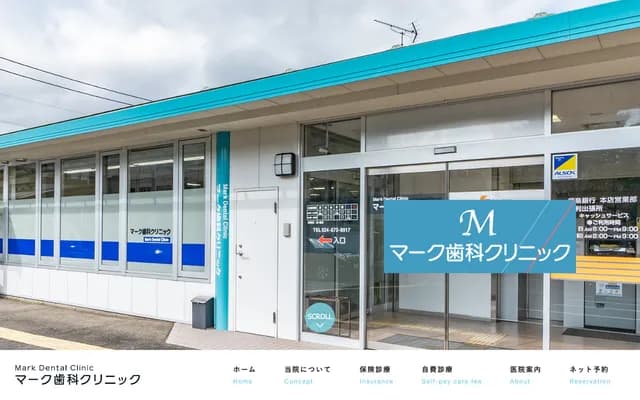 Mark Dental Clinic