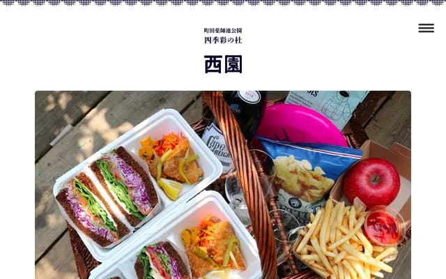 Nishizono ENT Clinic