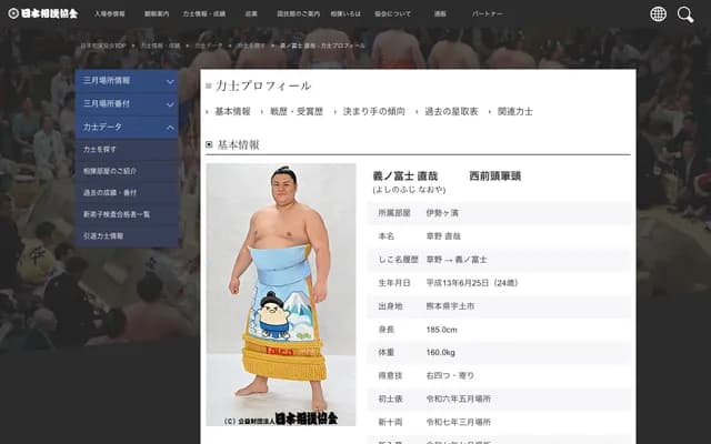 Kusano Dental Clinic