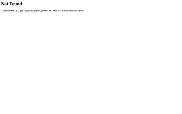 Tanaka Daisuke Dental Clinic - 1-4-6 Korimoto, Kagoshima, Kagoshima