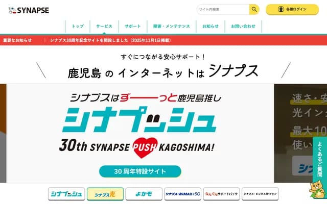 Ichiki Dental - 5-6 Yamanokuchi-cho, Kagoshima, Kagoshima