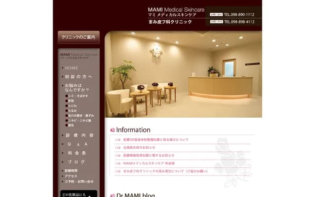 Mami Dermatology Clinic