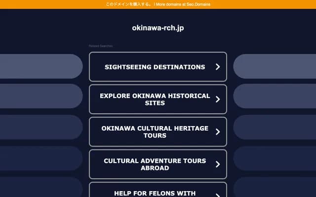 Okinawa Red Cross Hospital