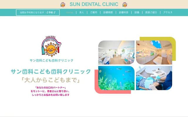 Sun Dental & Kids Dental Clinic