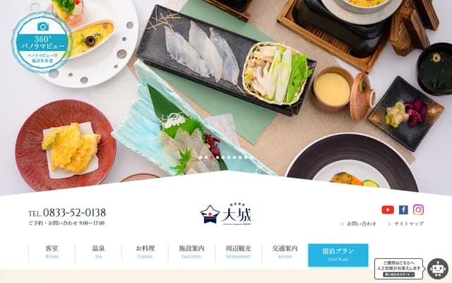 Oshiro Dermatology Clinic